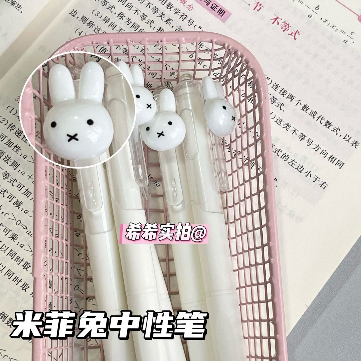 Ручка-роллер Miffy с выдвижным – обзор и цена Stationery Supplier